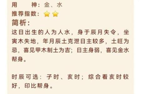 阴历八月十八结婚日子好不好  结婚是吉日但时辰凶怎么办