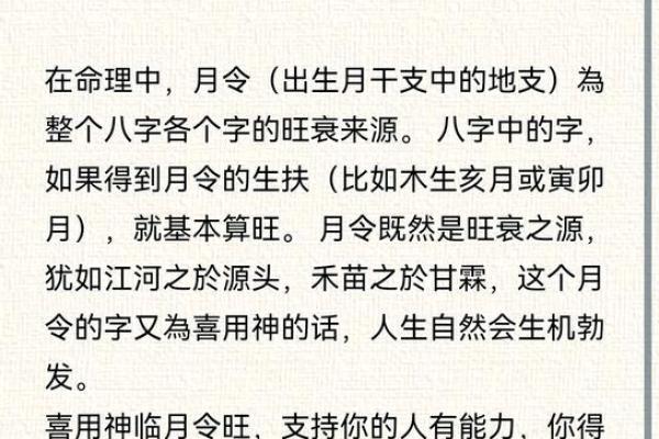 成格局八字 成格局八字