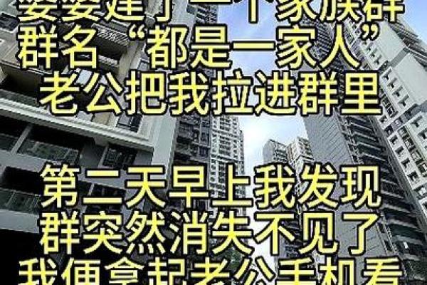 我和老公八字很合,人人艳羡,直到有天发现一张旧报纸 我和老公八字很合,人人艳羡,直到有天发现一张旧报纸