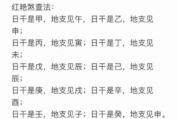 八字中劫煞是什么意思 八字中的劫煞是什么