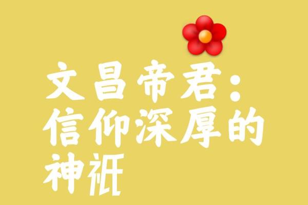 八字带文昌星的人好吗,八字带两个文昌星什么意思