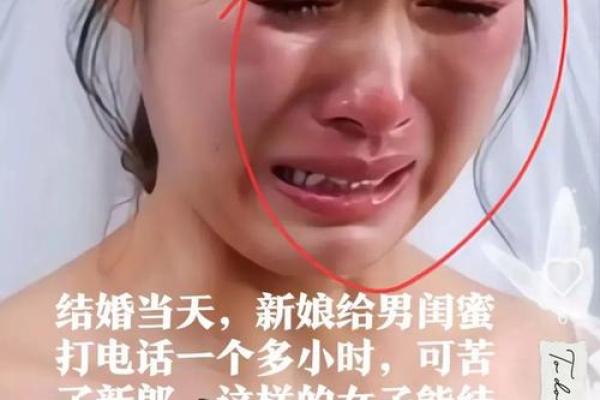 女孩八字太硬,每一任男友都意外死亡 女孩八字太硬,每一任男友都意外死亡