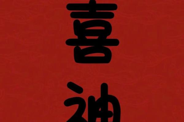 文江勇八字喜用神52讲 文江勇八字喜用神52讲