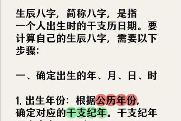 怎么看两个人的生辰八字合不合 如何判断两人的生辰八字是否合适 怎么看两个人的生辰八字合不合 如何判断两人的生辰八字是否合适