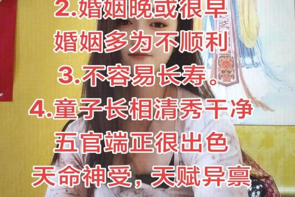 免费八字查童子命 童子命的来历说法 免费八字查童子命 童子命的来历说法