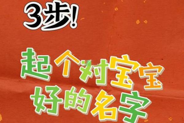 带火字旁的女孩名字-名字大全-姓名学-华易算命网姓名