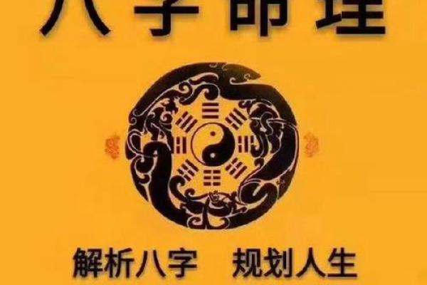 八字从旺格局是什么意思 八字从旺格局是什么意思