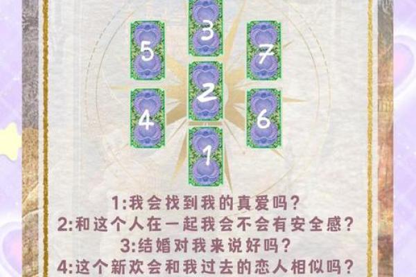 超准的塔罗牌爱情测试 超准的塔罗牌爱情测试