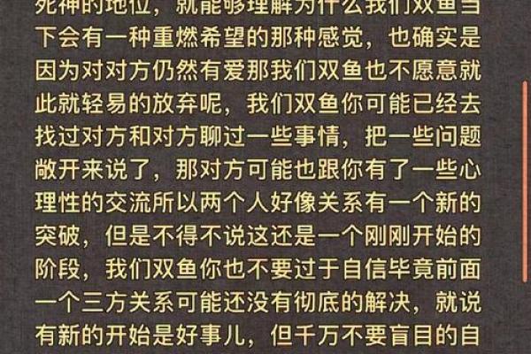 塔罗测试如何挽回前任的爱情？