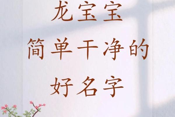 2019年3月21号午时出生的女孩如何起名姓名