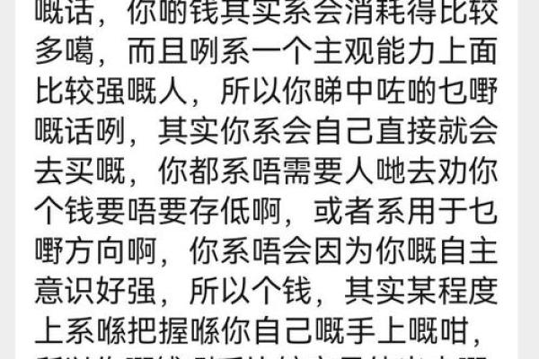 塔罗测试：在农历年底前财运会不会很旺？