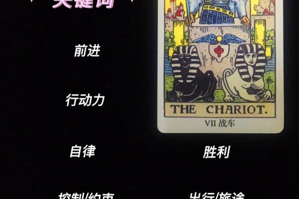 塔罗牌测试：一月桃花运？