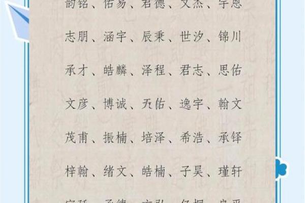 2021年7月1日出生女孩取名注意事项,淡雅有内涵的名字鉴赏姓名 2021年7月1日出生女孩取名注意事项,淡雅有内涵的名字鉴赏姓名