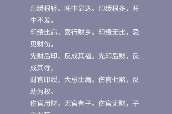 年月逢空 八字食神生财却难免人生波动 年月逢空 八字食神生财却难免人生波动