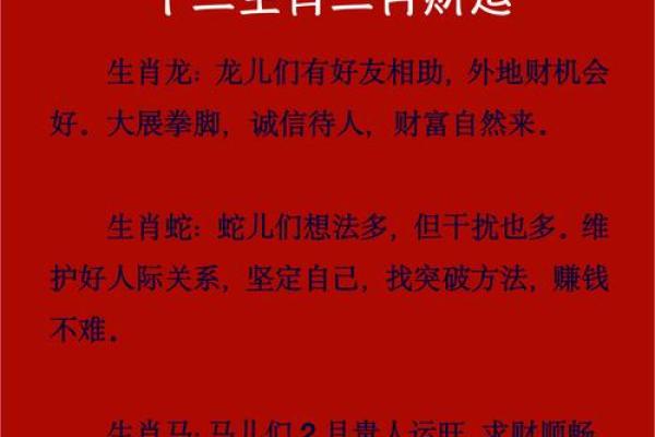 属猪和属鼠的八字合吗