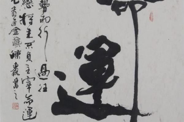 八字七杀透出坐墓