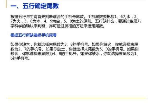 姓名与人生免费测试卜易居 姓名与人生免费测试卜易居