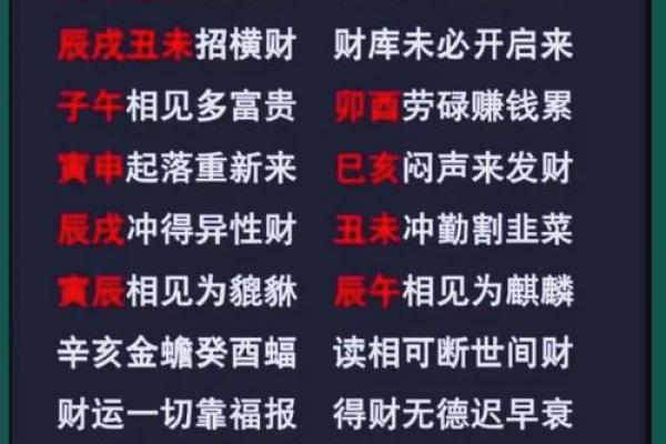 男命八字没有财星怎么办 男命无财星怎么办