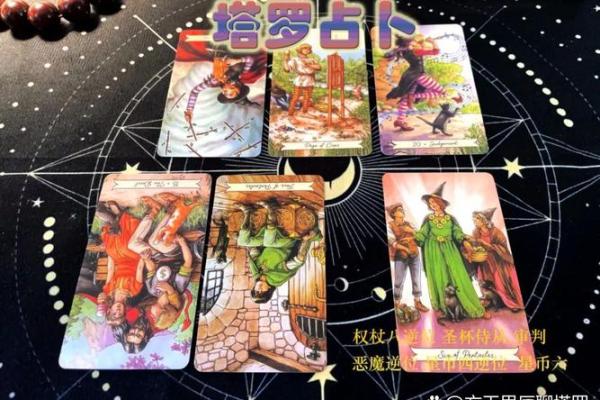 塔罗测试他对你的感情有多真？