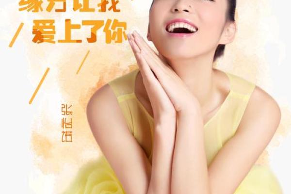 测试缘分歌曲的软件下载 测试缘分歌曲的软件下载苹果？