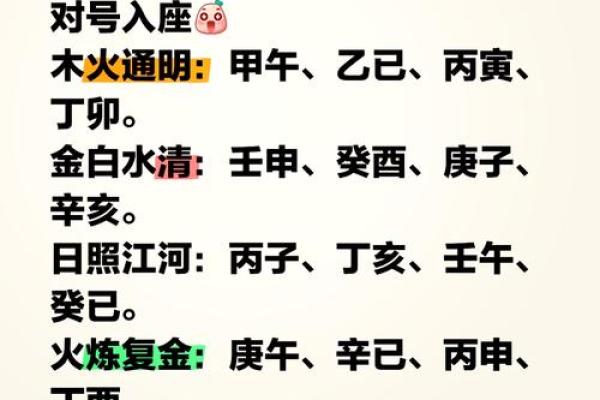 八字四柱犯童子很严重 在几个月的时候就会早死 八字四柱犯童子很严重 在几个月的时候就会早死