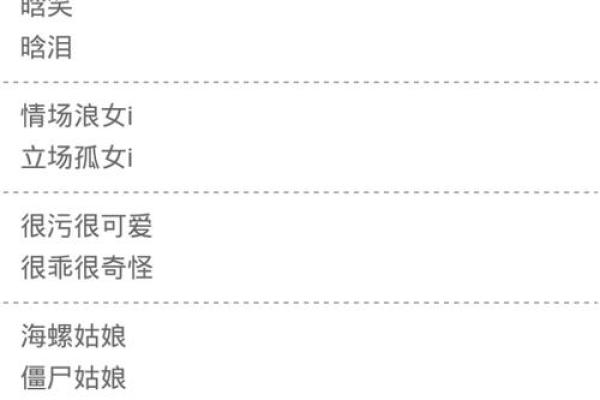 姓名配对缘分测试闺蜜 名字测闺蜜? 姓名配对缘分测试闺蜜 名字测闺蜜?