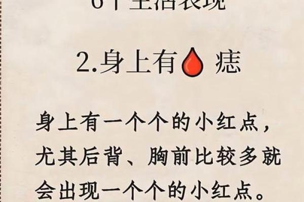 女人八字看邋遢,你知道吗? 女人八字看邋遢,你知道吗?