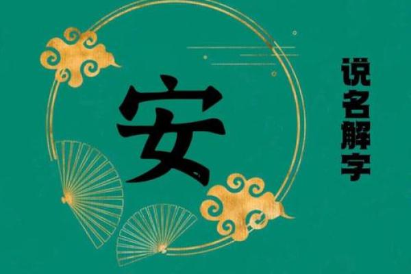 安姓女孩名字大全-安姓女孩起名字大全-安姓名字大全姓名 安姓女孩名字大全-安姓女孩起名字大全-安姓名字大全姓名