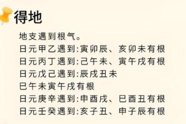 八字喜用神为土的女人适合做公务员吗