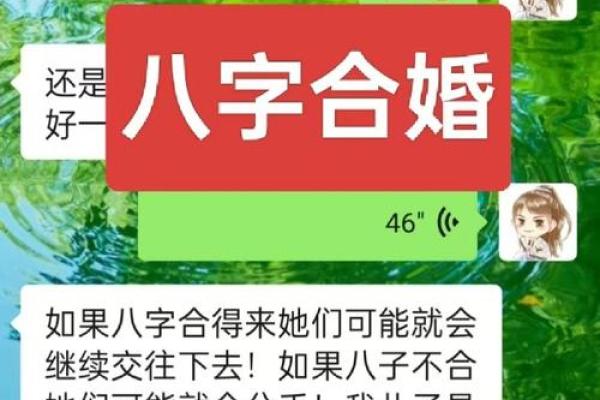 被老公深爱的女命八字 疼爱有加 婚姻幸福 被老公深爱的女命八字 疼爱有加 婚姻幸福