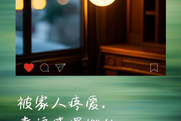 被老公深爱的女命八字 疼爱有加 婚姻幸福 被老公深爱的女命八字 疼爱有加 婚姻幸福