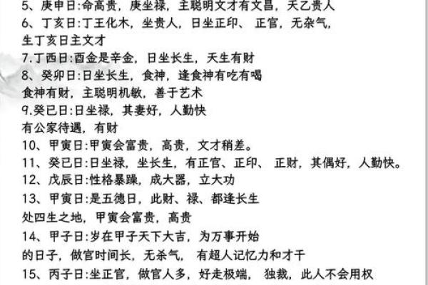八字格局是看月令还是月干 八字格局是看月令还是月干