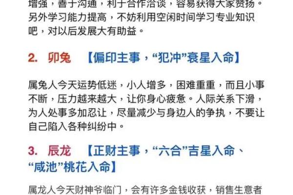 八字喜用神是水走什么大运 八字喜用神是水走什么大运