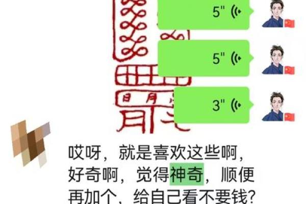 测试自己的正缘 测试自己的正缘