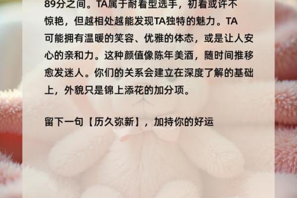 测试自己的正缘 测试自己的正缘