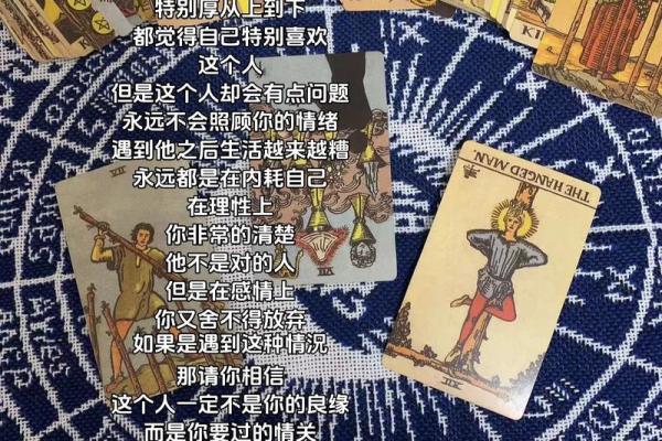 塔罗测试,你们是注定纠缠一生的情侣嘛? 塔罗测试,你们是注定纠缠一生的情侣嘛?