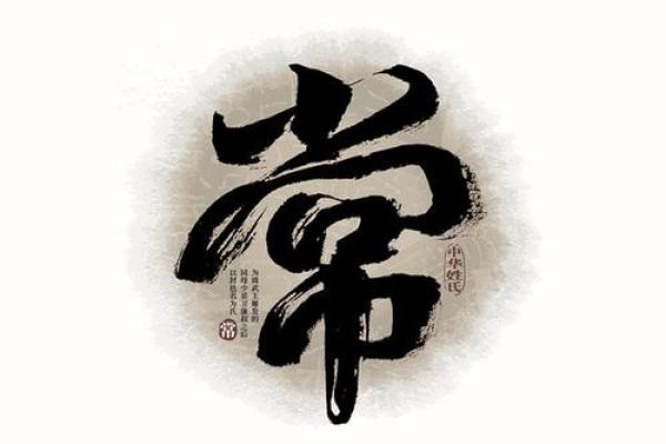 常姓女孩名字大全-常姓女孩起名字大全-常姓名字大全姓名 常姓女孩名字大全-常姓女孩起名字大全-常姓名字大全姓名