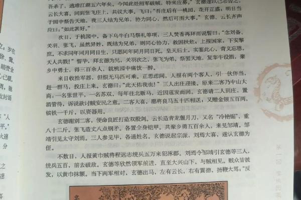 凤姓女孩名字大全-凤姓女孩起名字大全-凤姓名字大全姓名