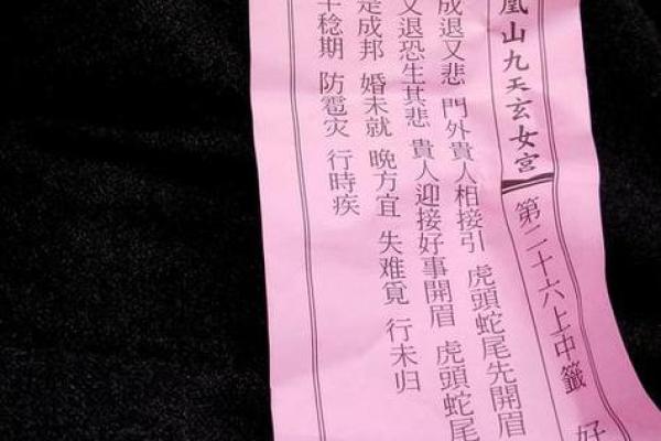 观音灵签第三签 如何从观音灵签第三签获取指引 观音灵签第三签 如何从观音灵签第三签获取指引