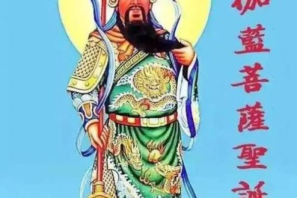 伽蓝菩萨灵签四十六签 伽蓝菩萨灵签四十六签