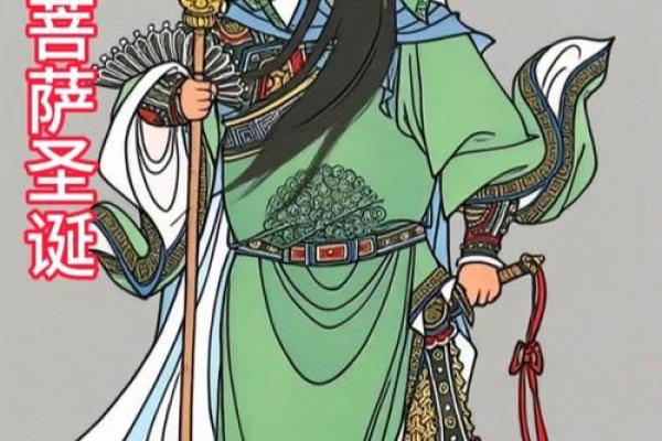 伽蓝菩萨灵签四十六签 伽蓝菩萨灵签四十六签