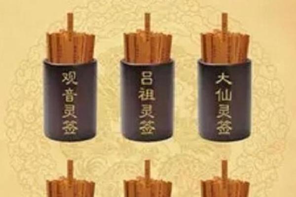 吕祖灵签第四签：人心叵测却难防