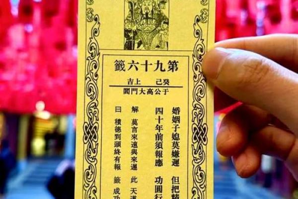 灵顺寺41签解签详细解