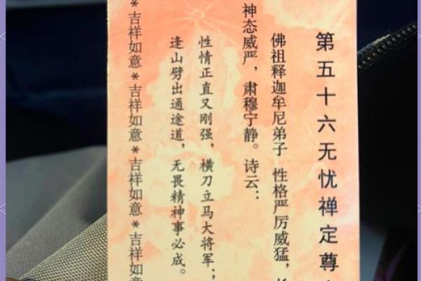 灵顺寺41签解签详细解