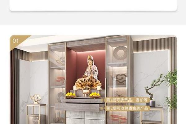 供奉观音还是供奉财神 供奉观音还是供奉财神