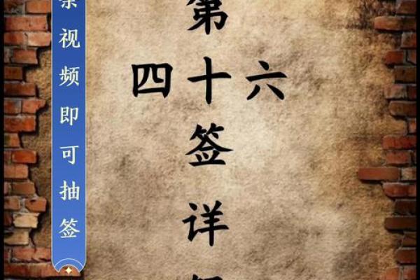 老君灵签第14签解签全解 老君灵签第14签解签全解