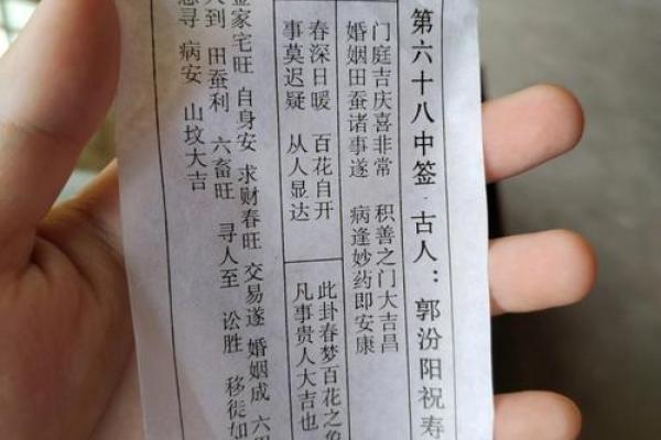 福州开元寺求什么灵签 福州开元寺求什么灵签