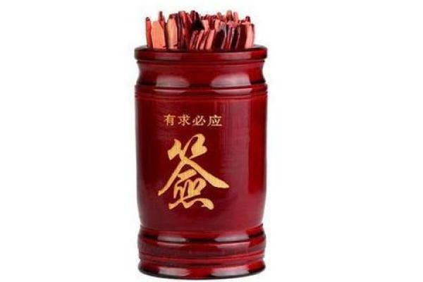 诸葛神算384签文灵不灵