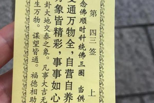 观音灵签在线7解签59签