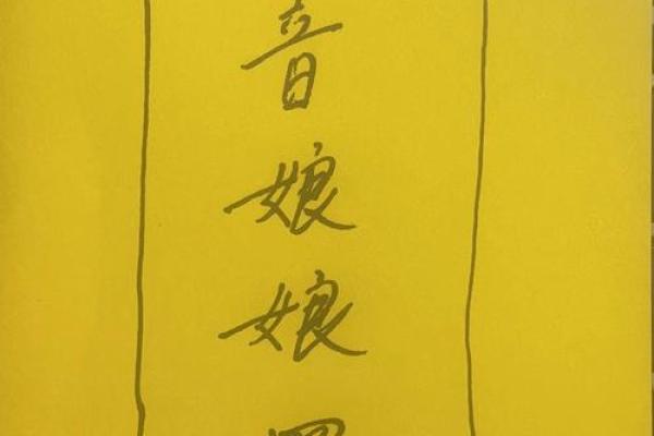 观音灵签二十二签求解